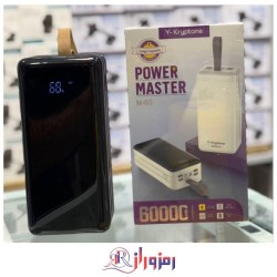 پاوربانک 60000 میلی آمپر Y-kryptone N60
